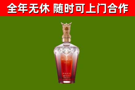 绿园烟酒回收皇家剑南春龙年.jpg