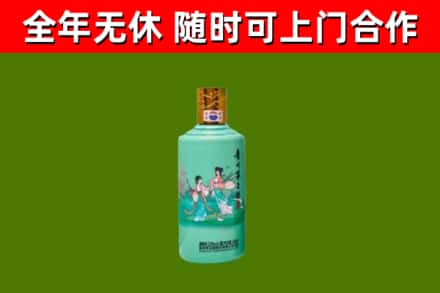 绿园回收节气茅台酒
