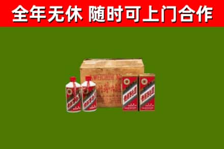 绿园回收老茅台酒