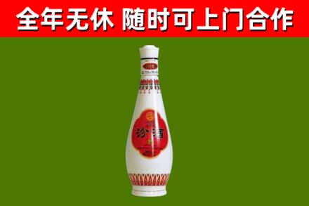 绿园烟酒回收瓷瓶汾酒.jpg