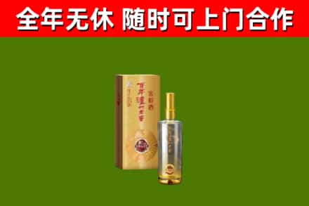 绿园烟酒回收百年泸州.jpg