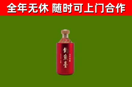 绿园烟酒回收钓鱼台.jpg