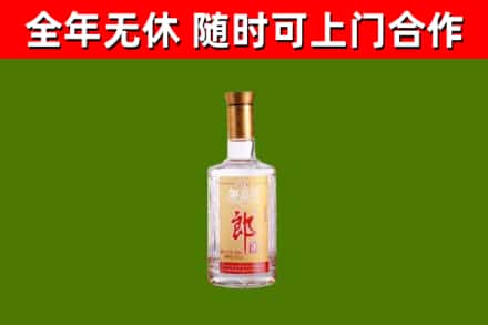 绿园回收郎酒