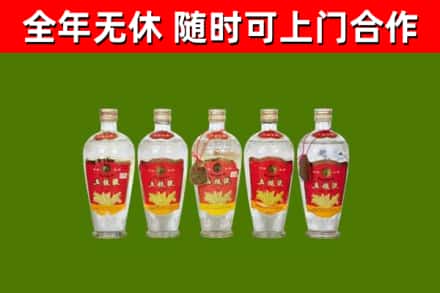 绿园回收老五粮液