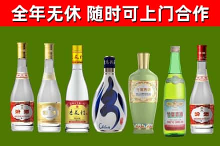 绿园烟酒回收汾酒系列.jpg