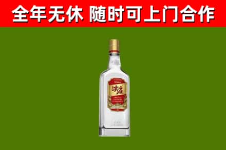 绿园回收尖庄酒