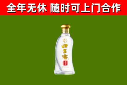 绿园烟酒回收口子窖.jpg