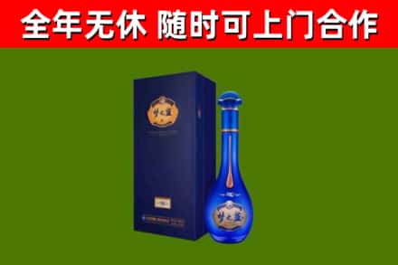 绿园烟酒回收老梦之蓝酒.jpg