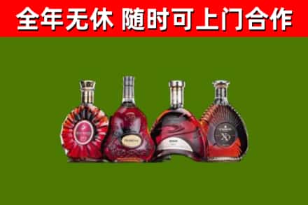 绿园烟酒回收洋酒.jpg