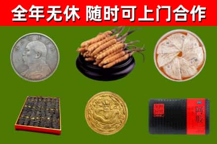 绿园回收礼品
